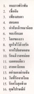 ฟอร์เอฟเวอร์ XO - 16 เพลงสุดคลาสสิค 2 VCD1174-web2